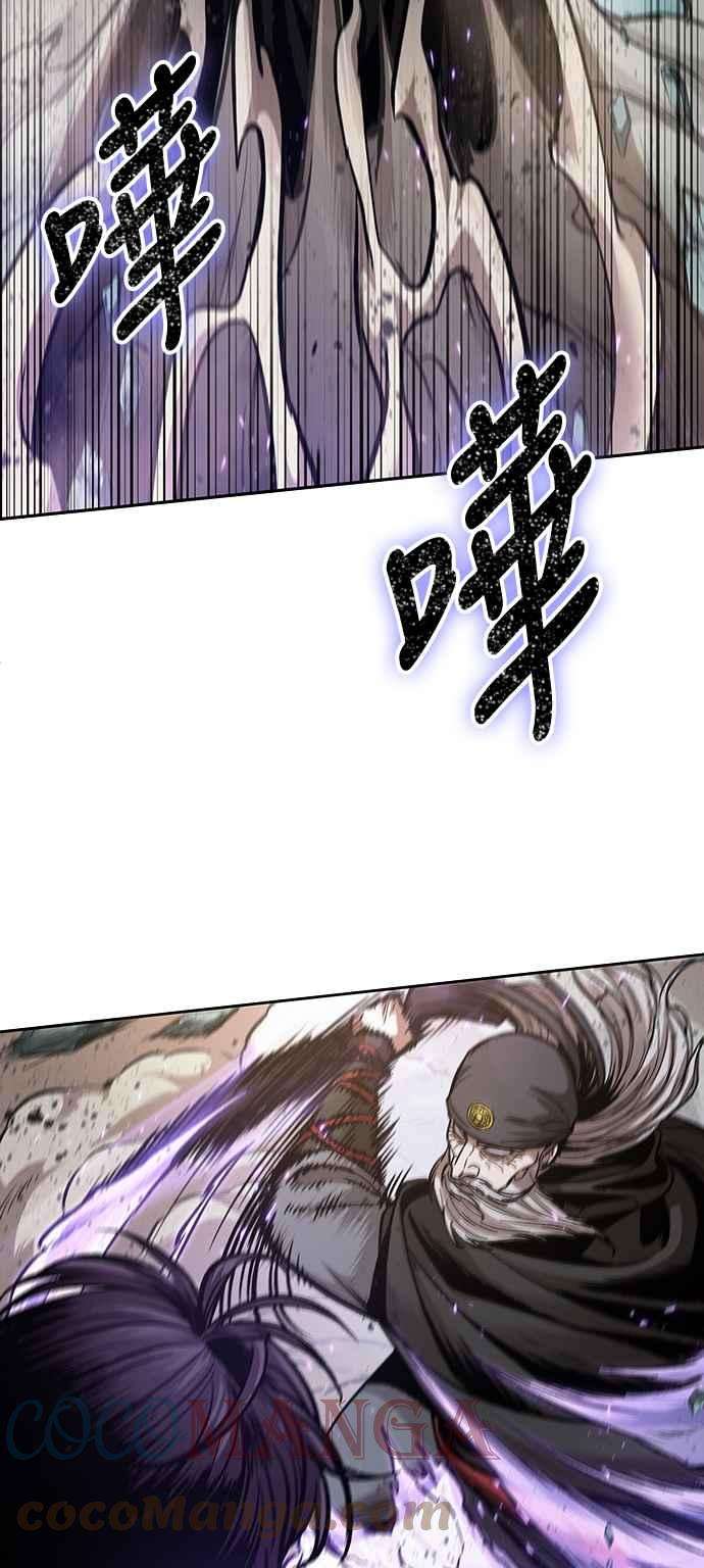 奈米魔神0080. 第32话 充满变数的第6阶段考试2
