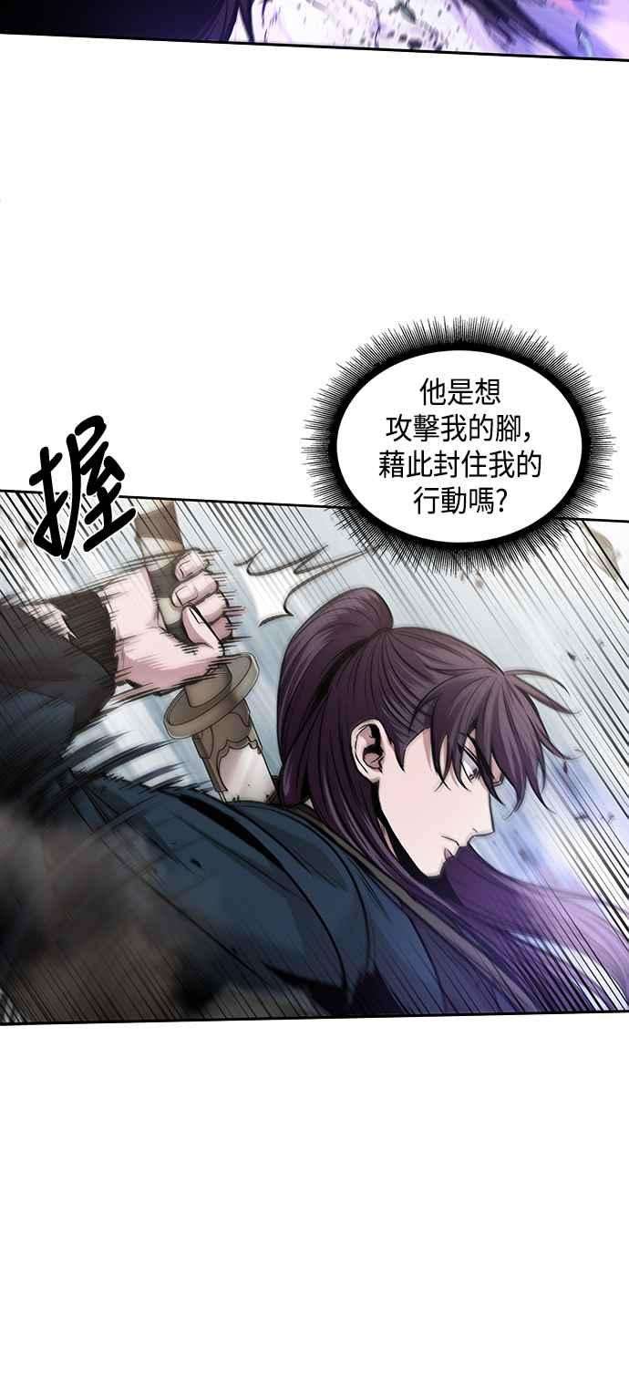 奈米魔神0080. 第32话 充满变数的第6阶段考试2