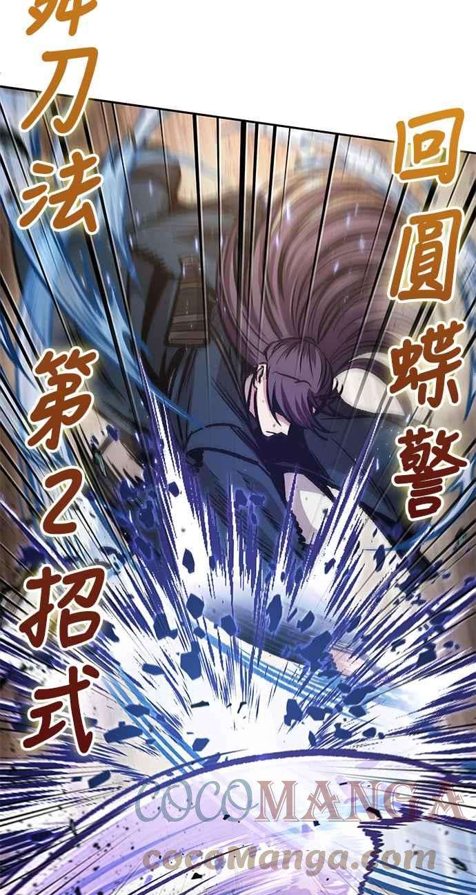 奈米魔神0080. 第32话 充满变数的第6阶段考试2