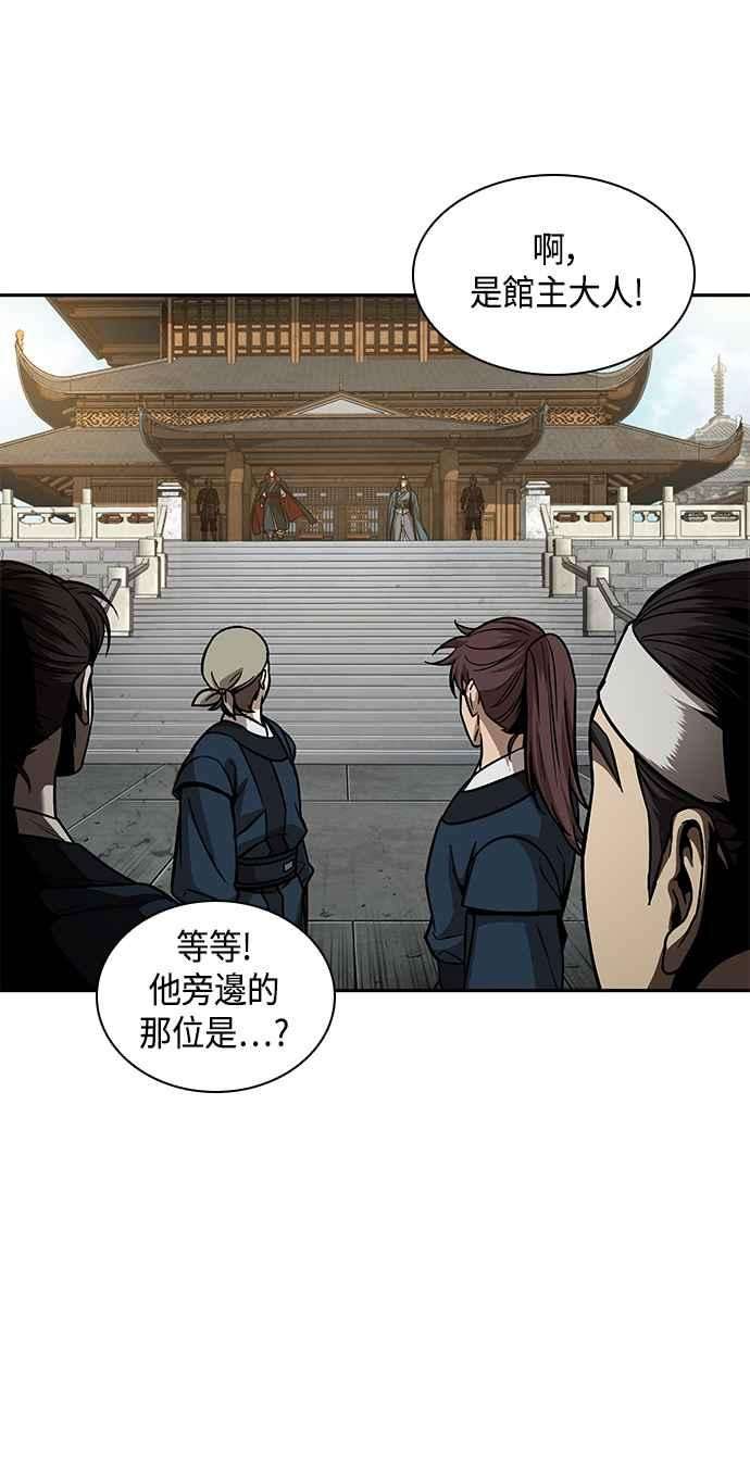 奈米魔神0080. 第32话 充满变数的第6阶段考试2