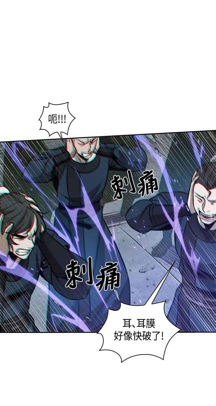 奈米魔神0080. 第32话 充满变数的第6阶段考试2