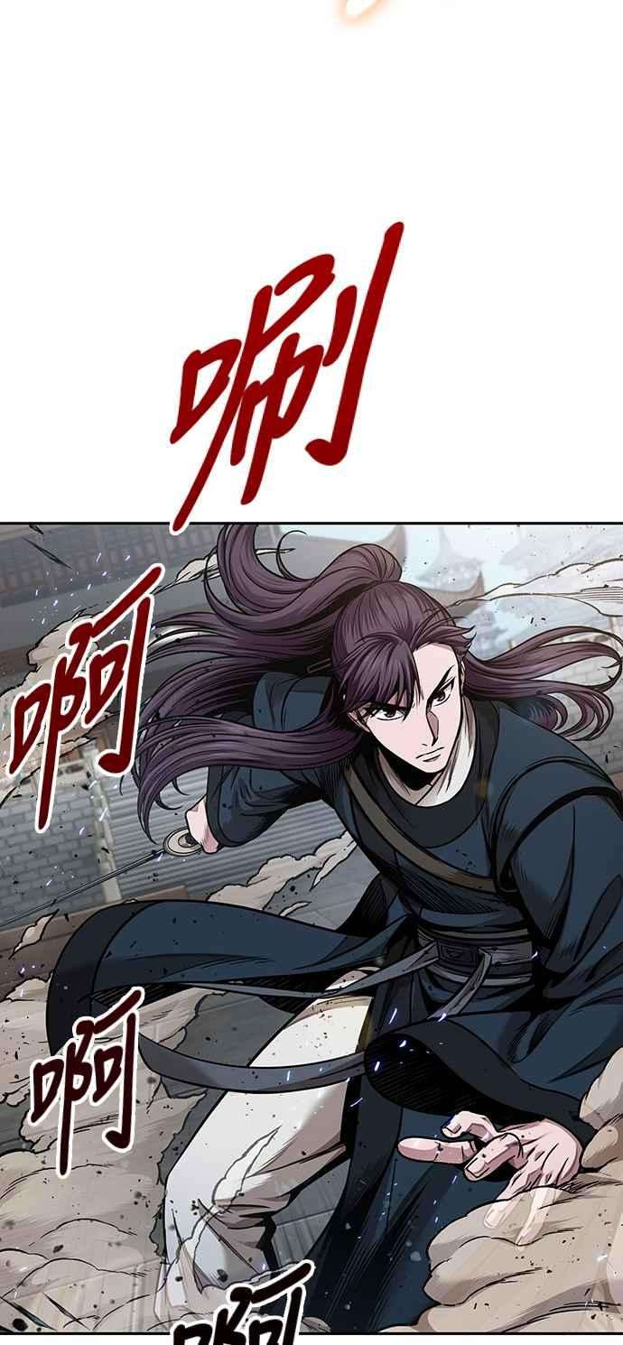 奈米魔神0080. 第32话 充满变数的第6阶段考试2