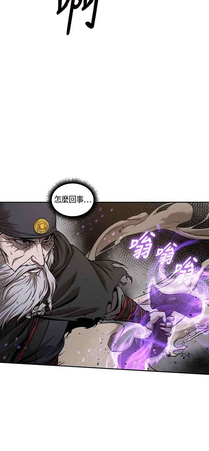 奈米魔神0080. 第32话 充满变数的第6阶段考试2