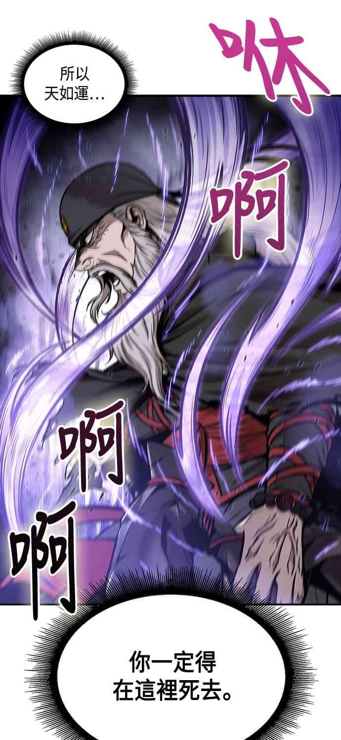 奈米魔神0080. 第32话 充满变数的第6阶段考试2