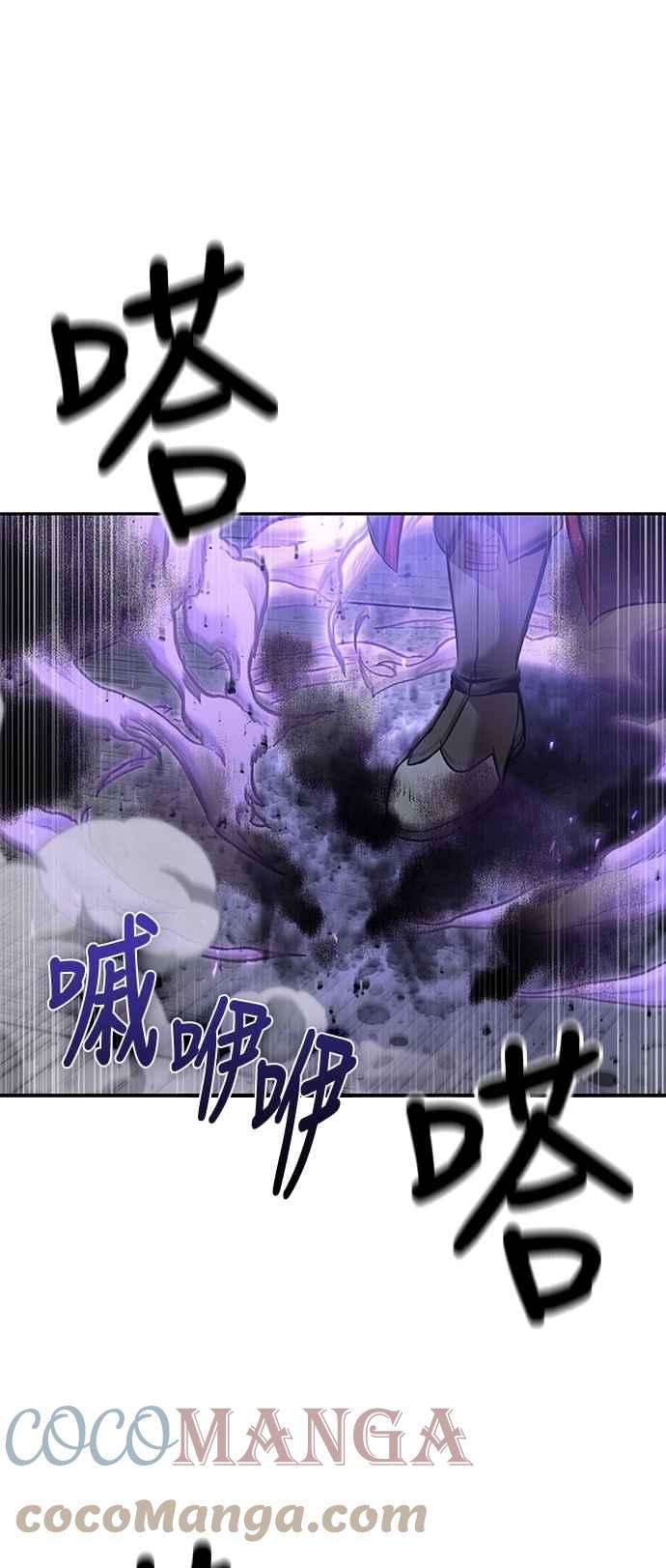 奈米魔神0080. 第32话 充满变数的第6阶段考试2