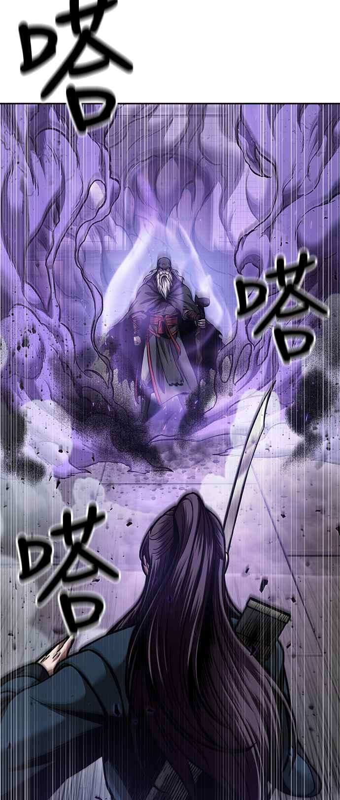 奈米魔神0080. 第32话 充满变数的第6阶段考试2