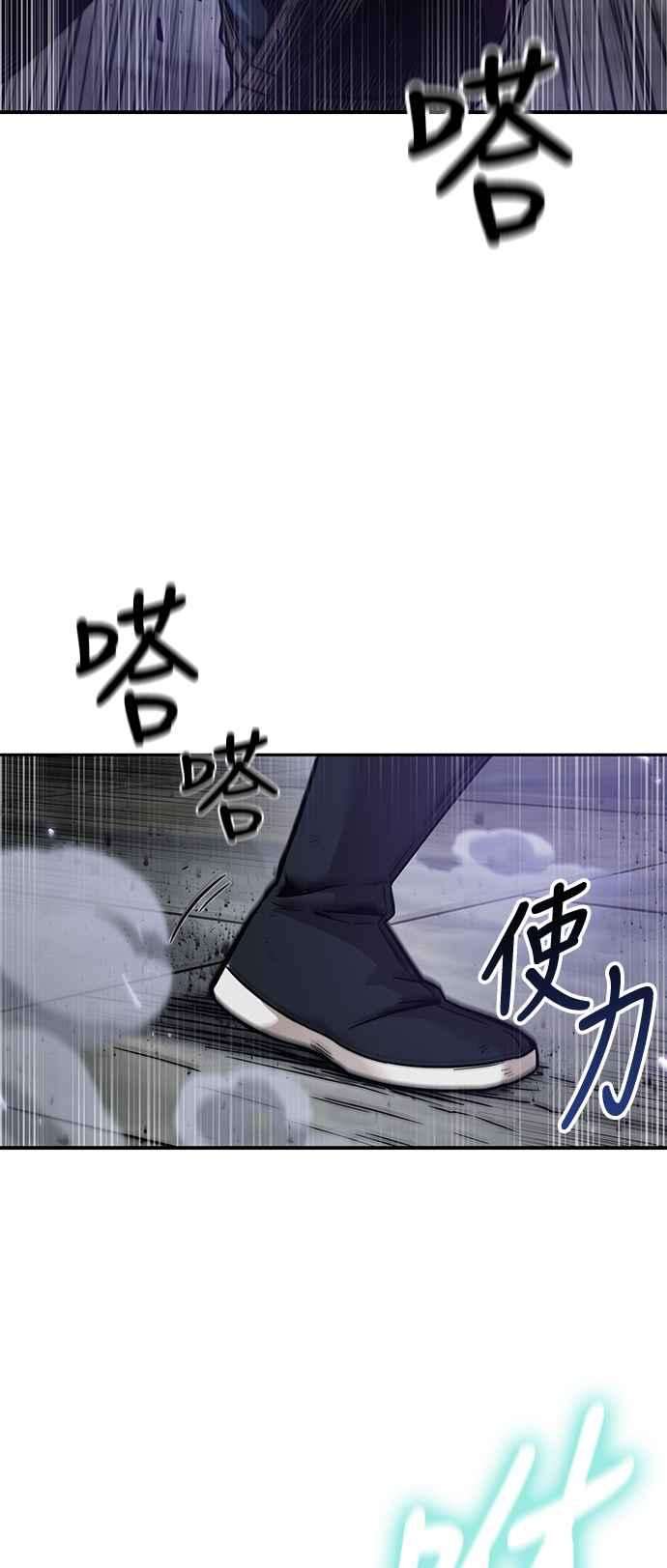 奈米魔神0080. 第32话 充满变数的第6阶段考试2