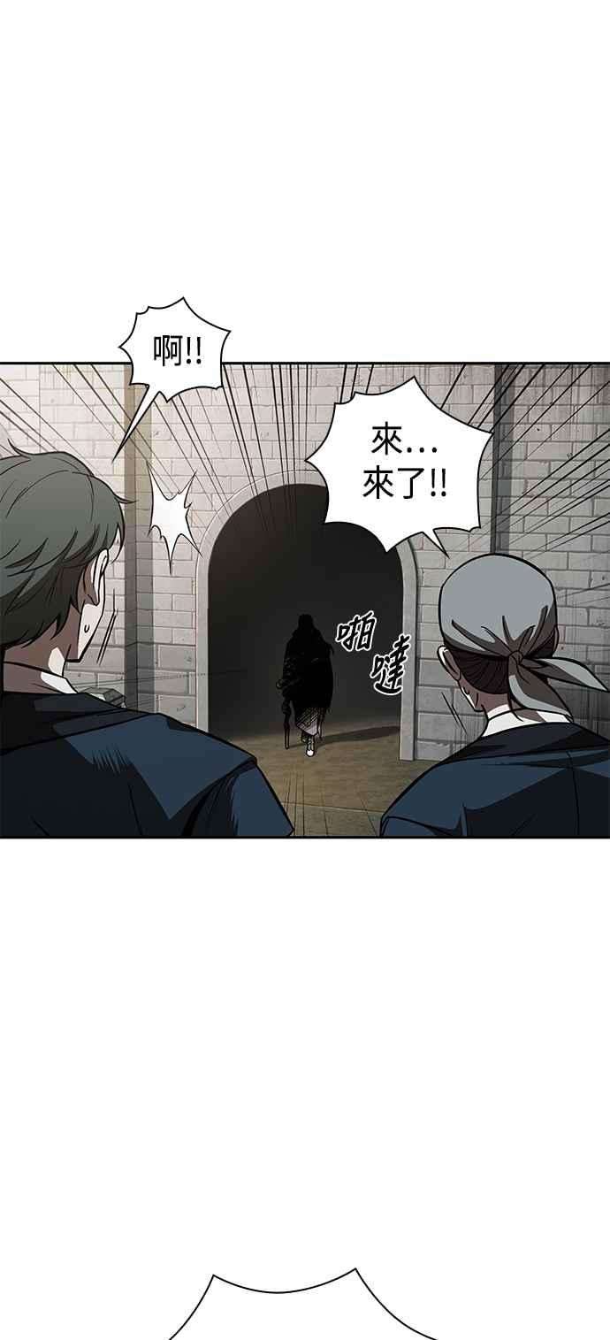 奈米魔神0080. 第32话 充满变数的第6阶段考试2