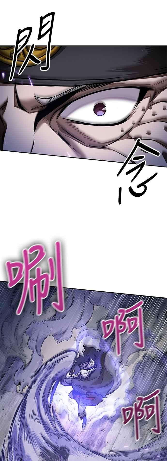 奈米魔神0080. 第32话 充满变数的第6阶段考试2