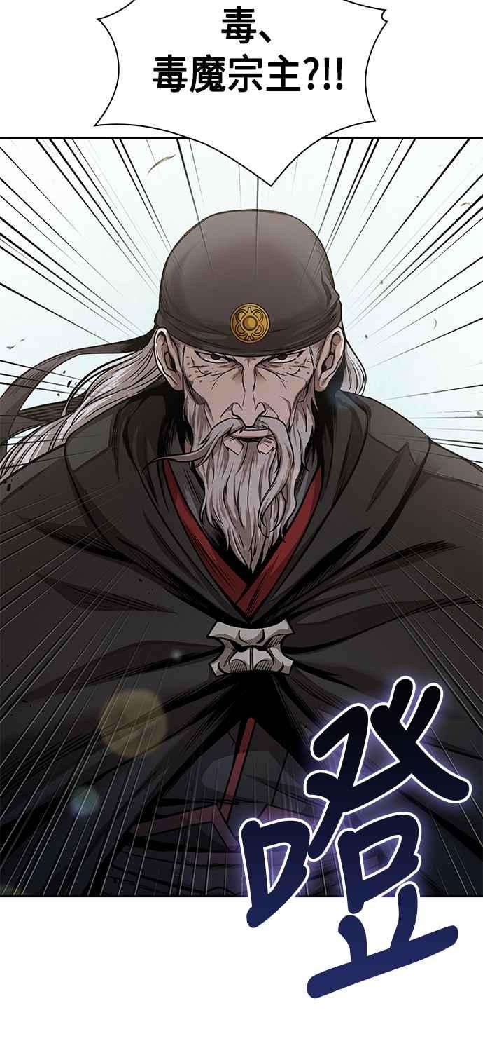奈米魔神0080. 第32话 充满变数的第6阶段考试2
