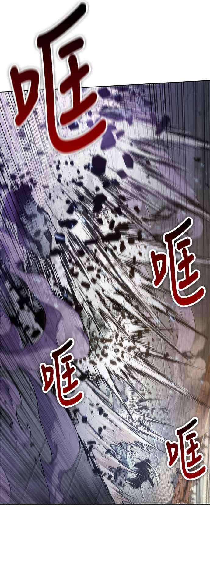 奈米魔神0081. 第32话 充满变数的第6阶段考试3