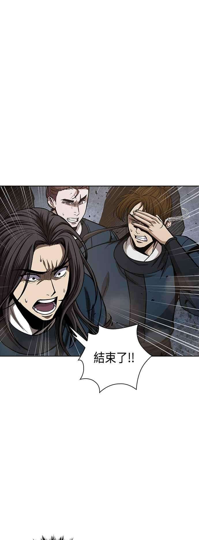 奈米魔神0081. 第32话 充满变数的第6阶段考试3