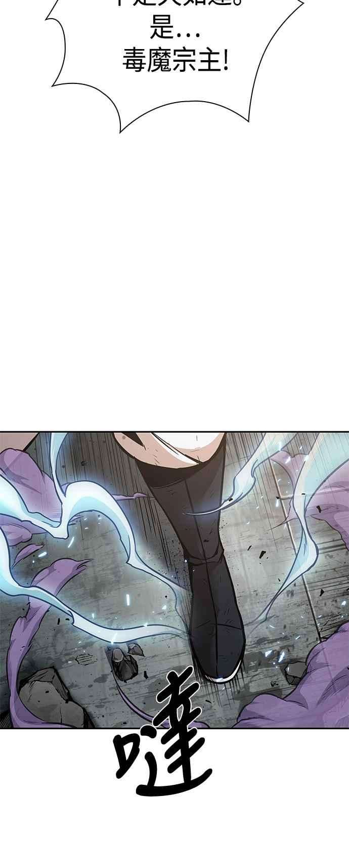 奈米魔神0081. 第32话 充满变数的第6阶段考试3