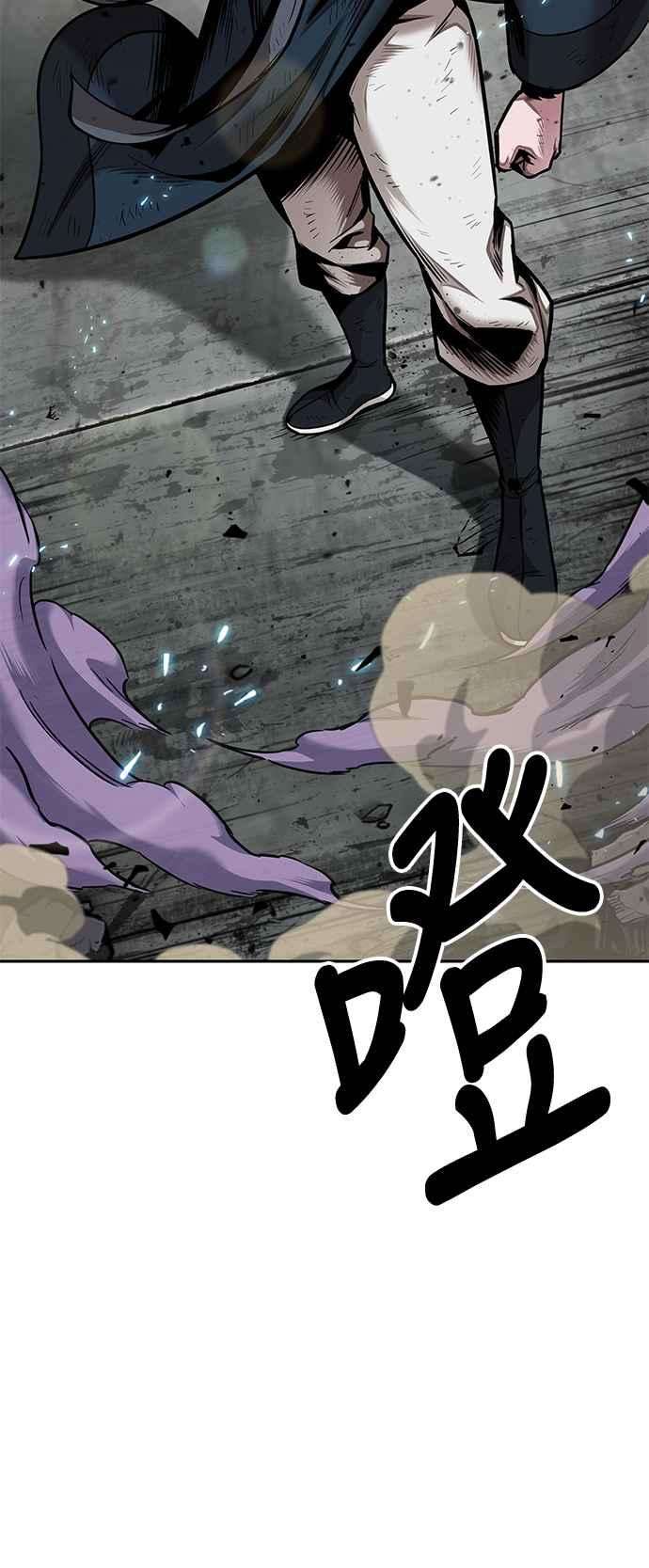 奈米魔神0081. 第32话 充满变数的第6阶段考试3