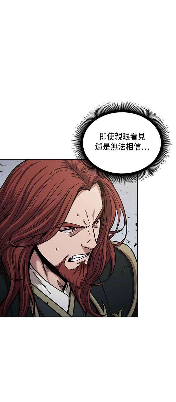 奈米魔神0081. 第32话 充满变数的第6阶段考试3