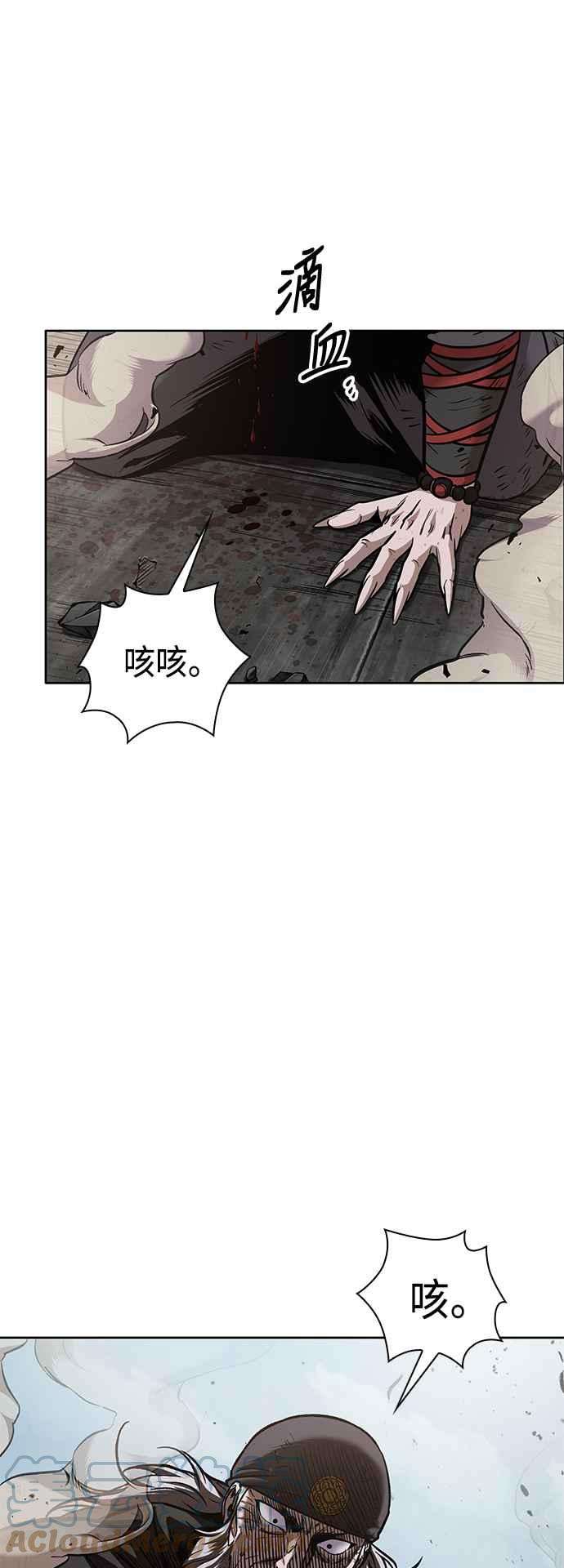 奈米魔神0081. 第32话 充满变数的第6阶段考试3