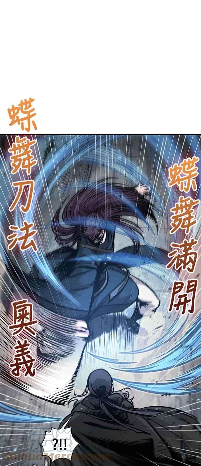 奈米魔神0081. 第32话 充满变数的第6阶段考试3