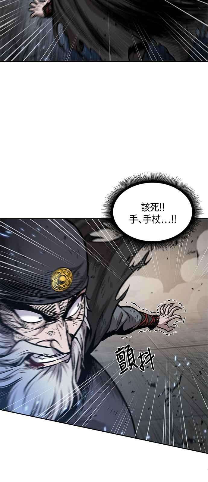 奈米魔神0081. 第32话 充满变数的第6阶段考试3