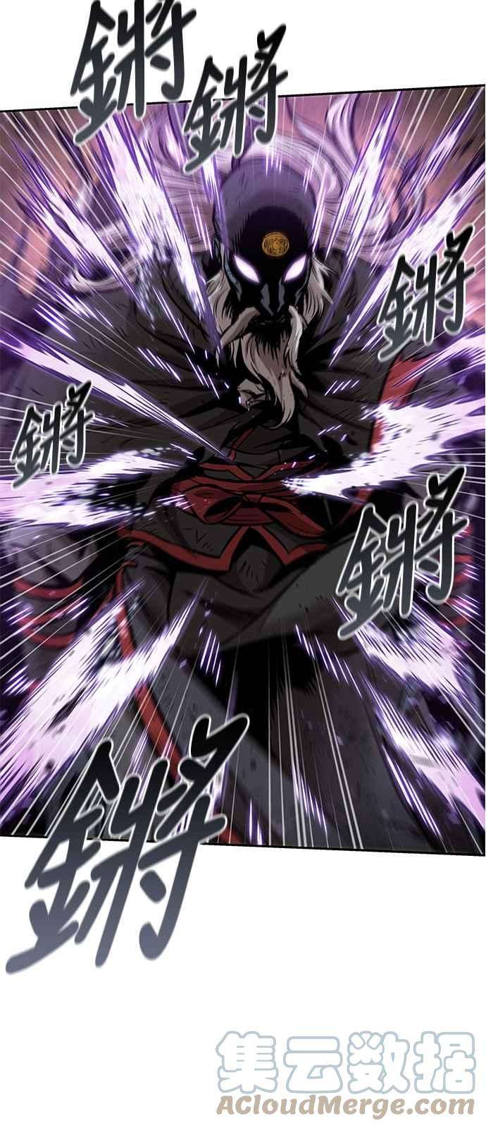 奈米魔神0081. 第32话 充满变数的第6阶段考试3