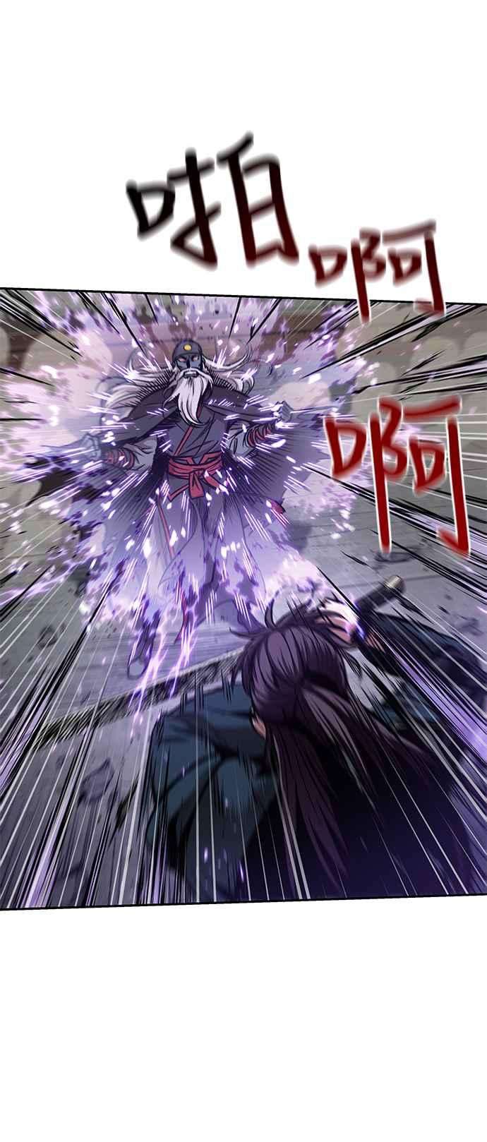 奈米魔神0081. 第32话 充满变数的第6阶段考试3