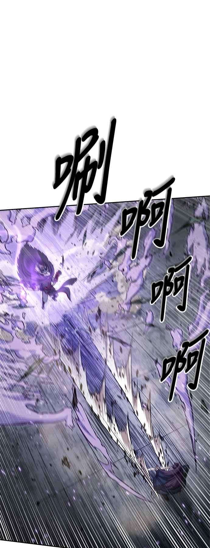奈米魔神0081. 第32话 充满变数的第6阶段考试3