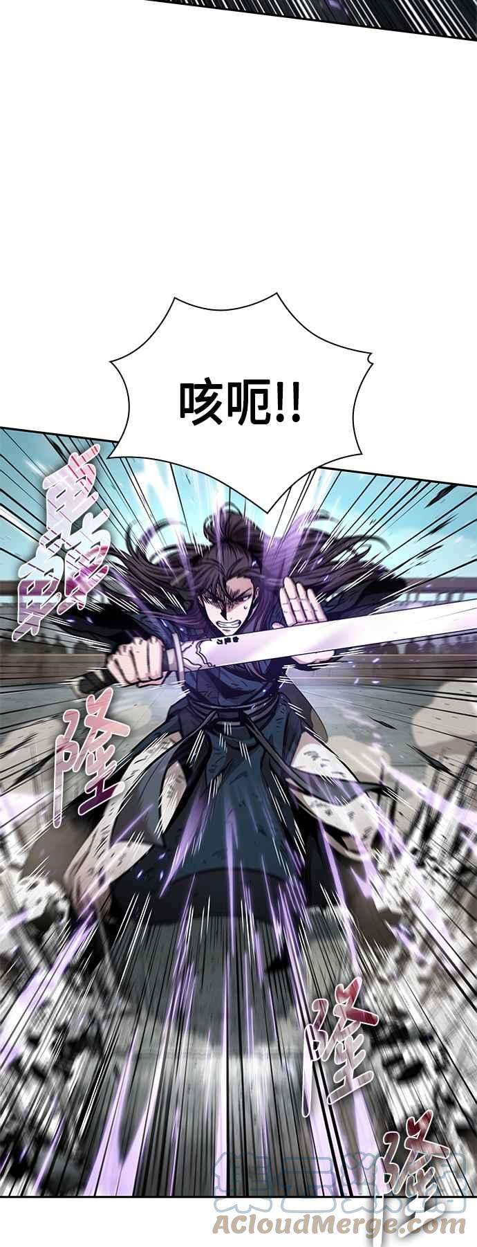 奈米魔神0081. 第32话 充满变数的第6阶段考试3