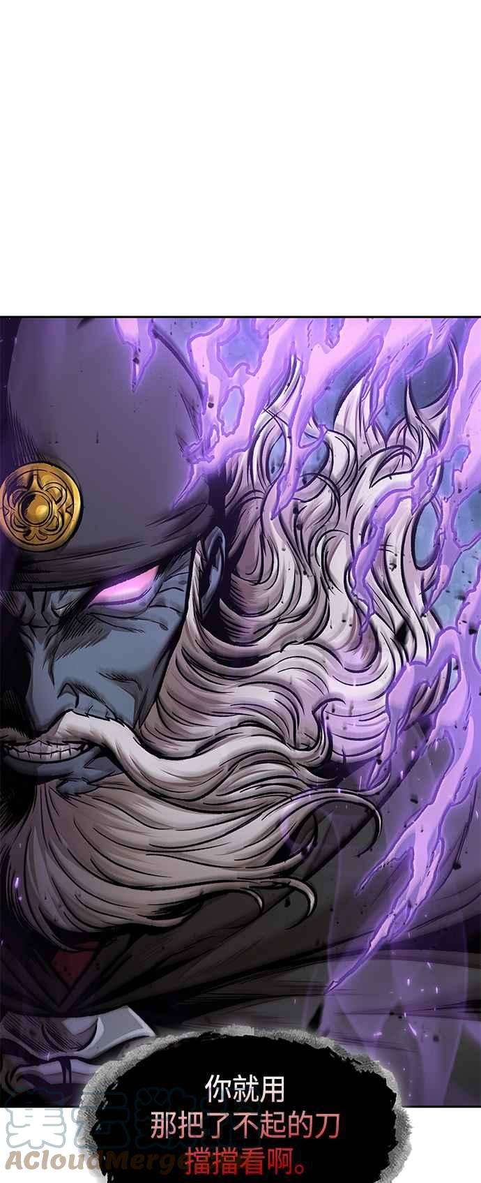 奈米魔神0081. 第32话 充满变数的第6阶段考试3