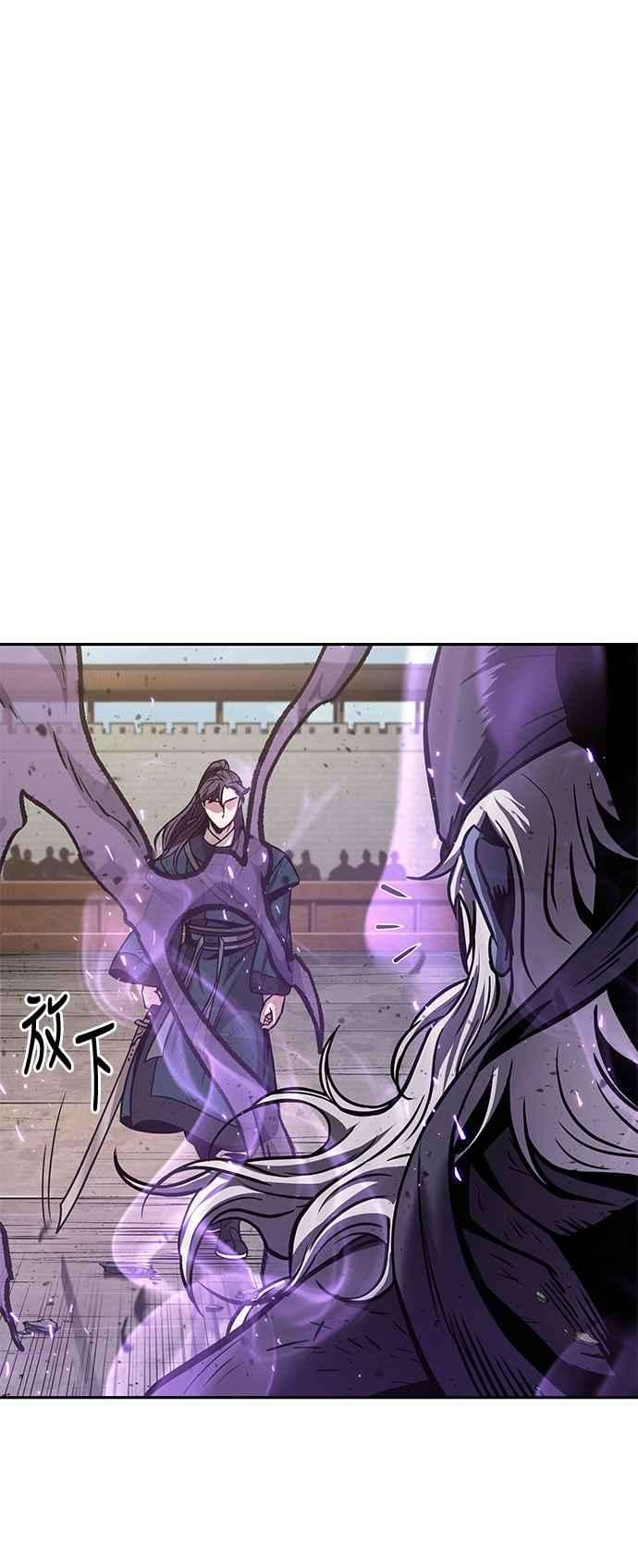 奈米魔神0081. 第32话 充满变数的第6阶段考试3