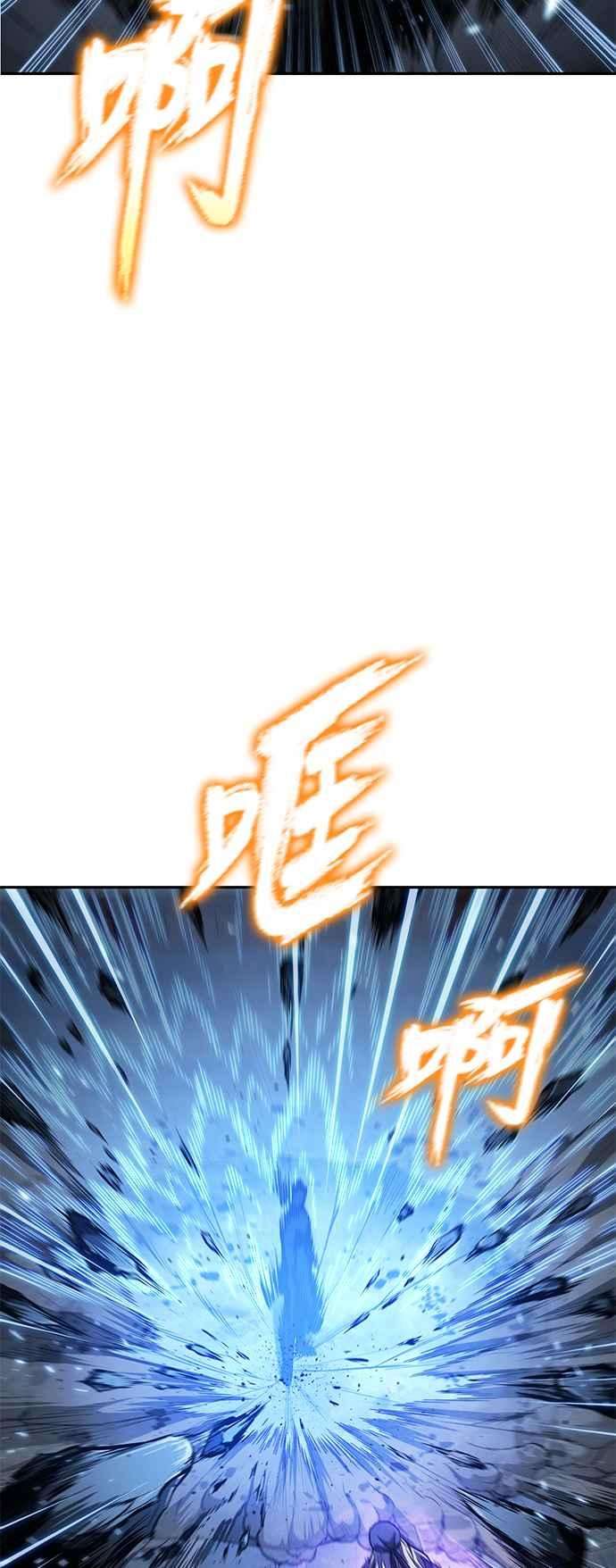 奈米魔神0081. 第32话 充满变数的第6阶段考试3