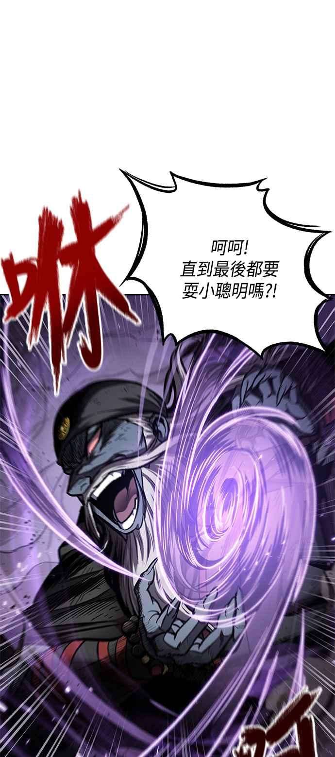 奈米魔神0081. 第32话 充满变数的第6阶段考试3