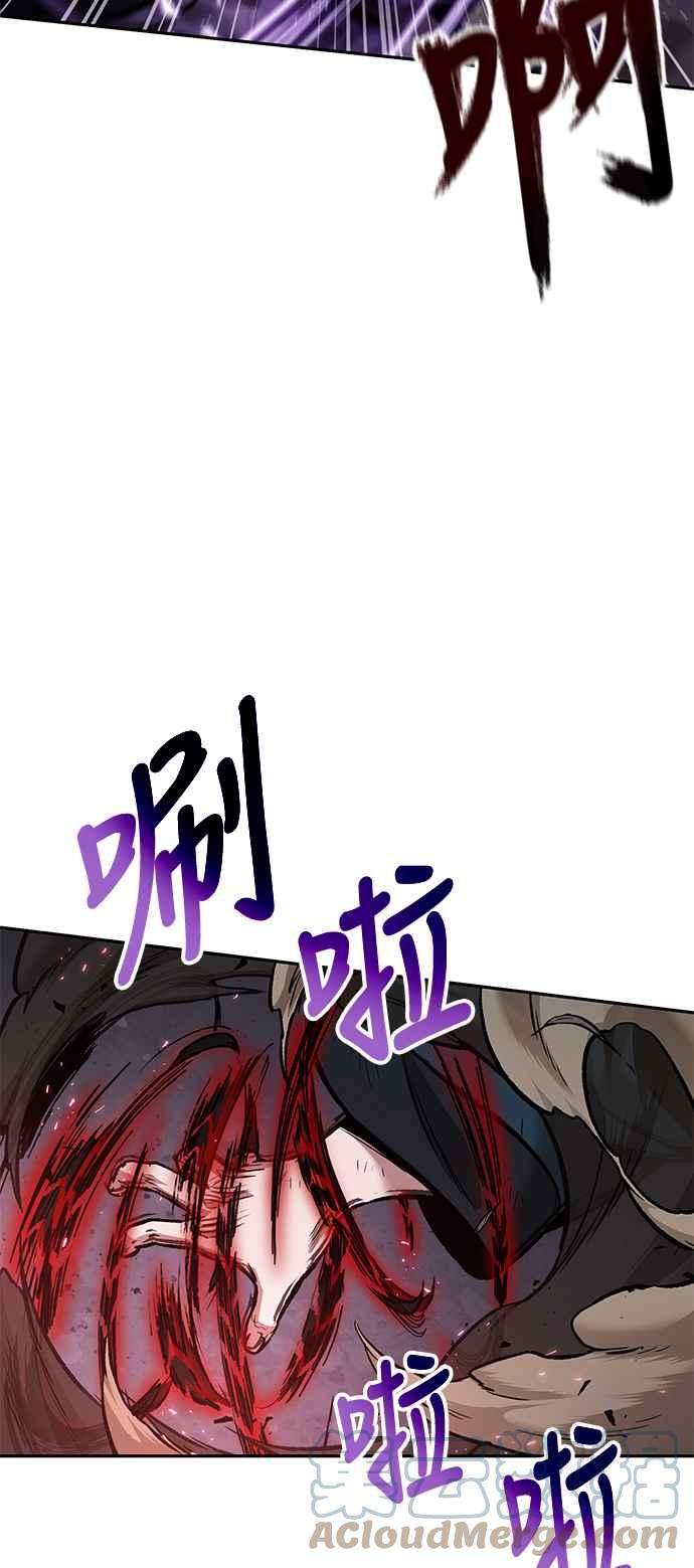 奈米魔神0081. 第32话 充满变数的第6阶段考试3
