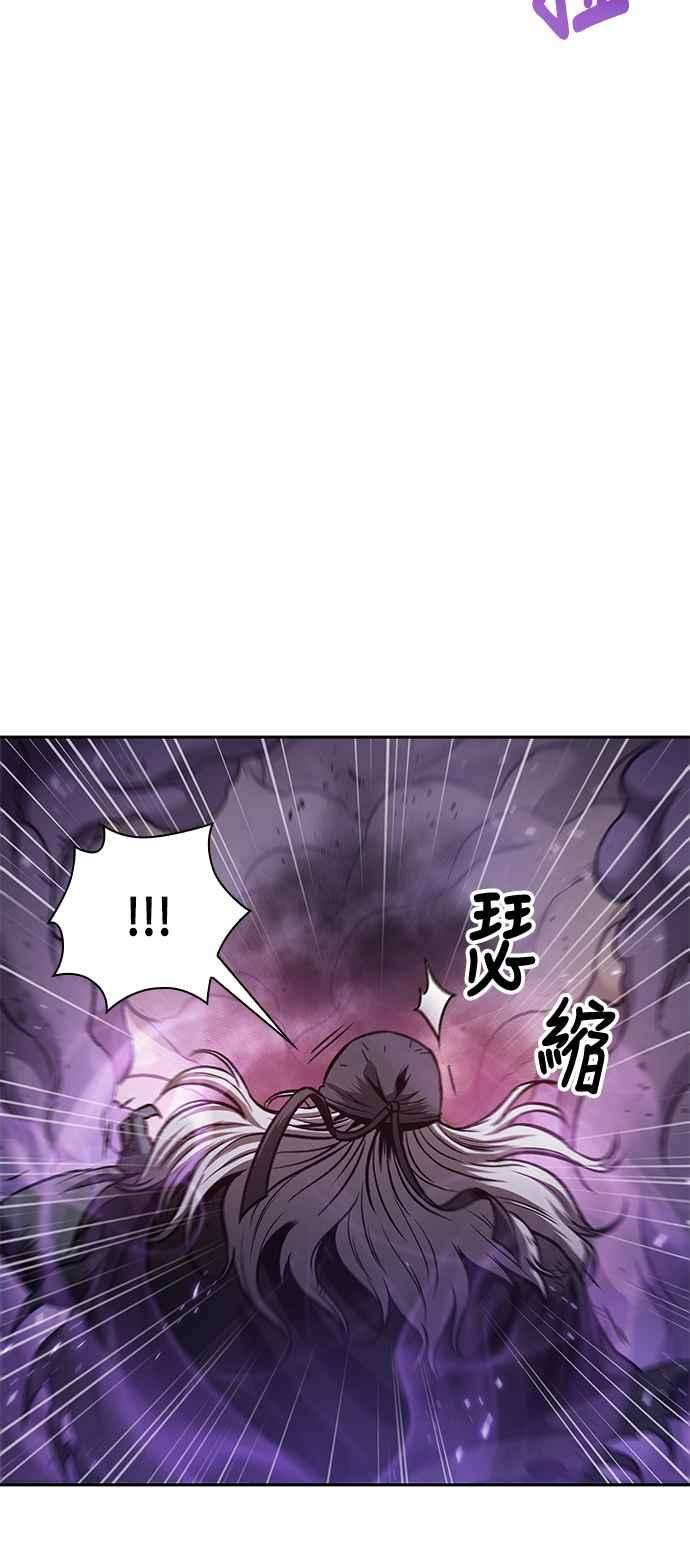 奈米魔神0081. 第32话 充满变数的第6阶段考试3