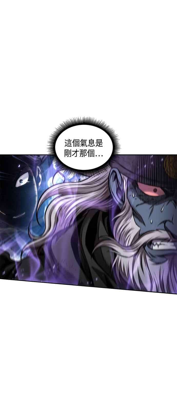 奈米魔神0081. 第32话 充满变数的第6阶段考试3