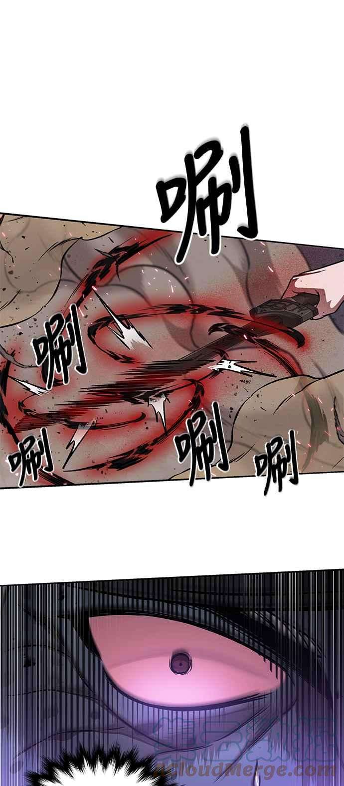 奈米魔神0081. 第32话 充满变数的第6阶段考试3
