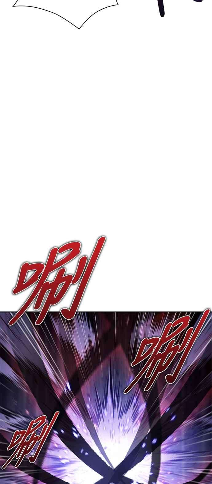 奈米魔神0081. 第32话 充满变数的第6阶段考试3