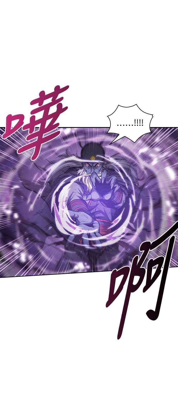 奈米魔神0081. 第32话 充满变数的第6阶段考试3