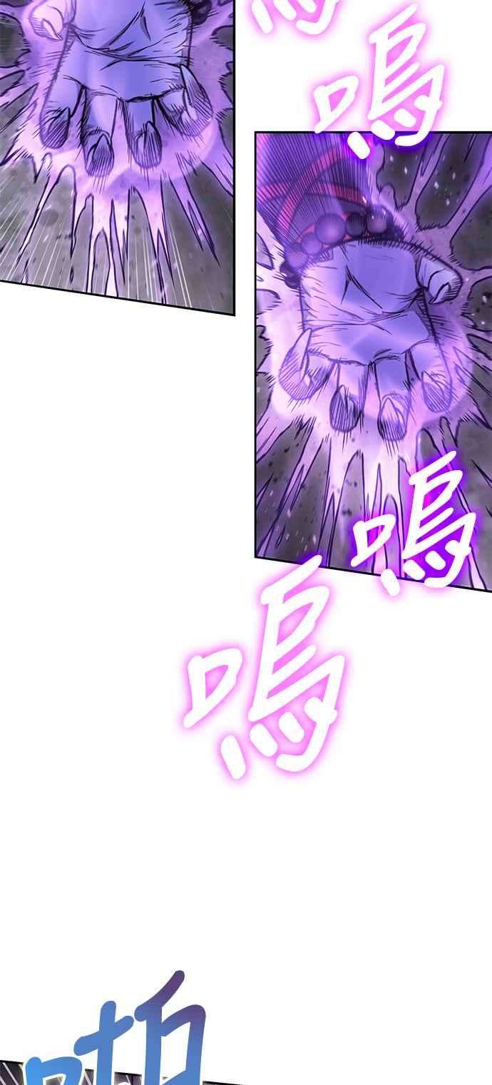 奈米魔神0081. 第32话 充满变数的第6阶段考试3