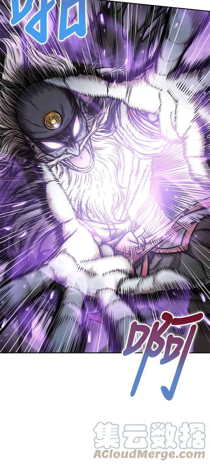 奈米魔神0081. 第32话 充满变数的第6阶段考试3