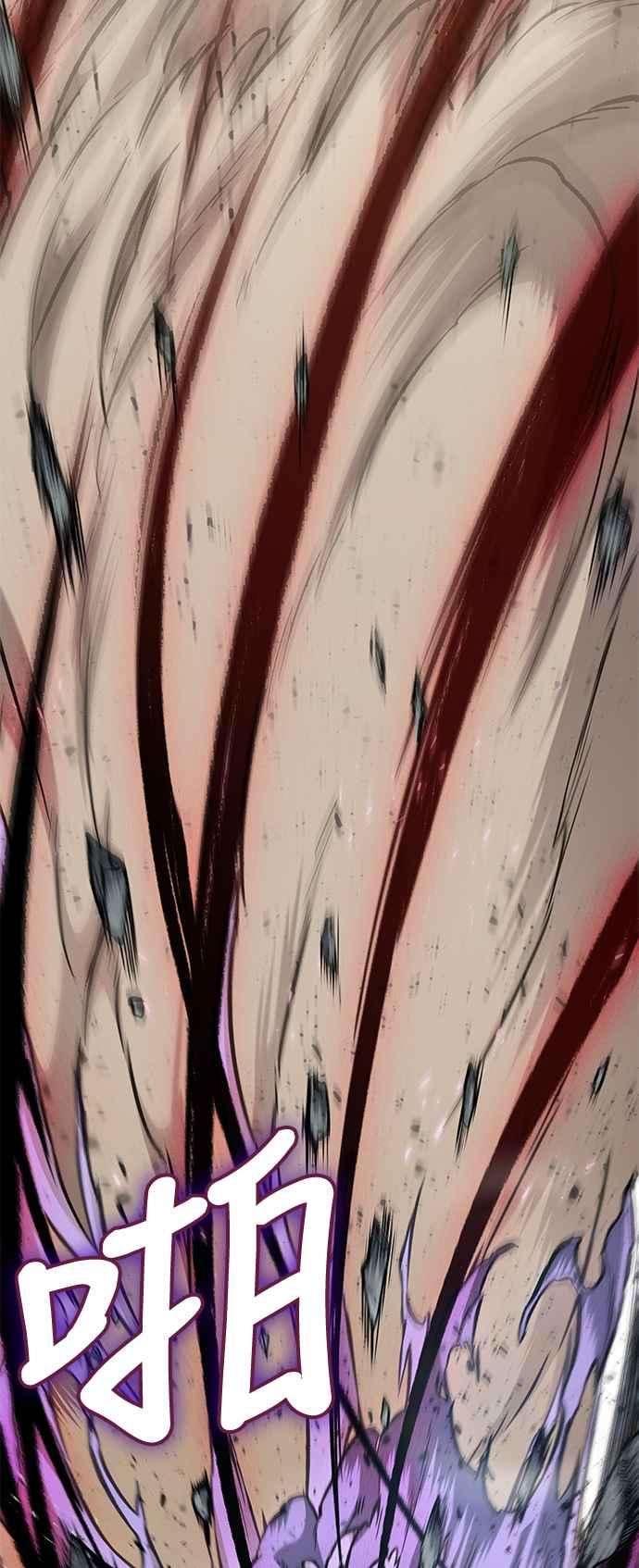 奈米魔神0081. 第32话 充满变数的第6阶段考试3