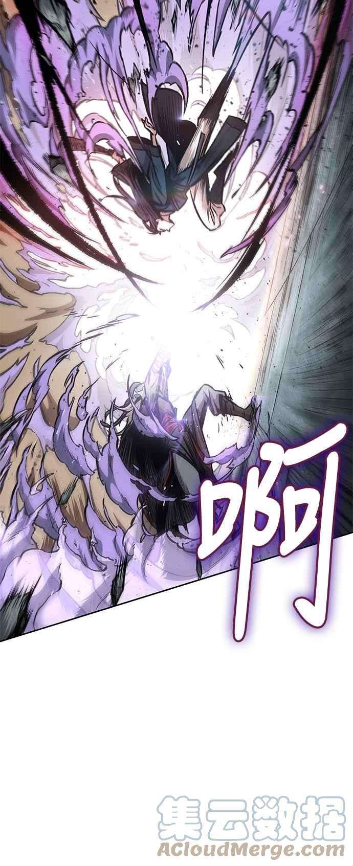 奈米魔神0081. 第32话 充满变数的第6阶段考试3