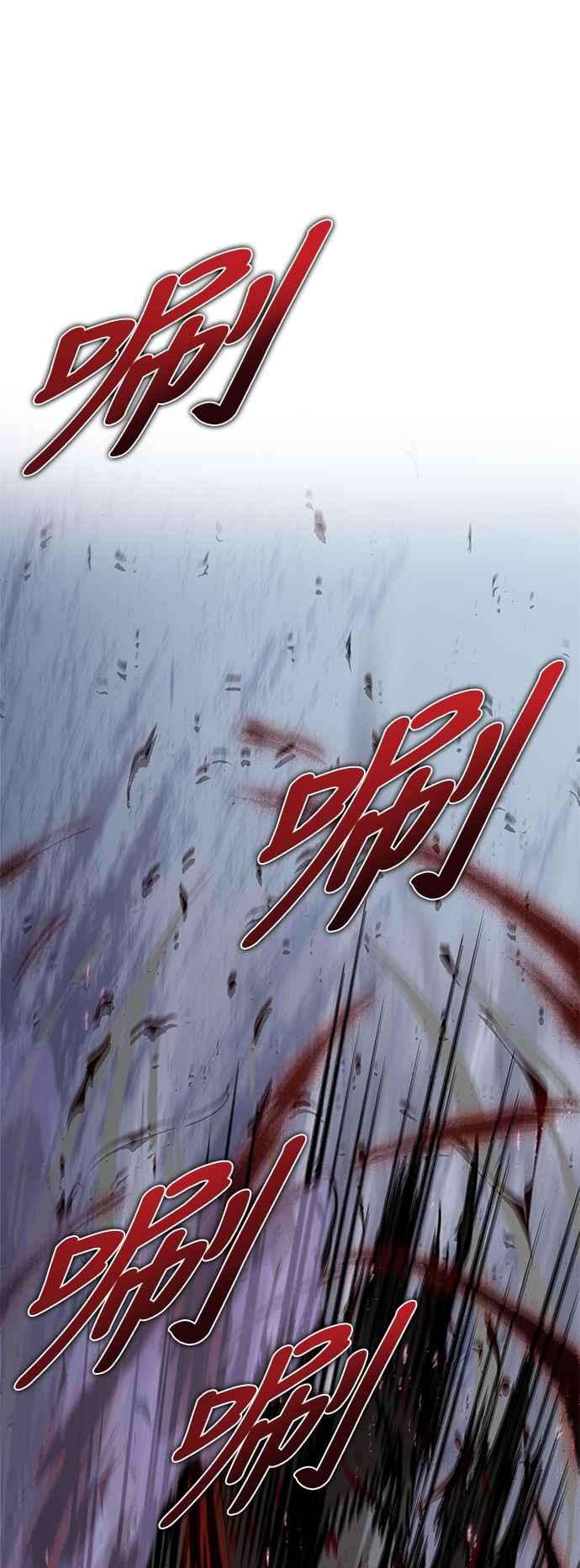 奈米魔神0081. 第32话 充满变数的第6阶段考试3