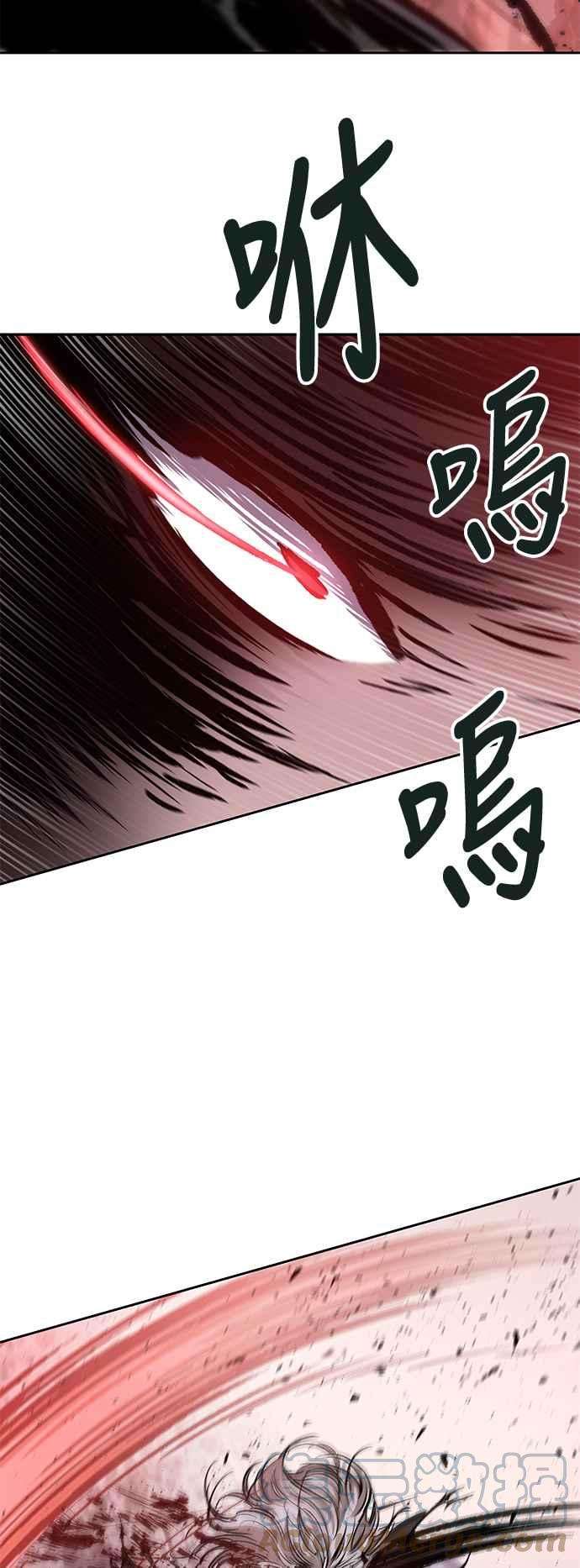 奈米魔神0081. 第32话 充满变数的第6阶段考试3