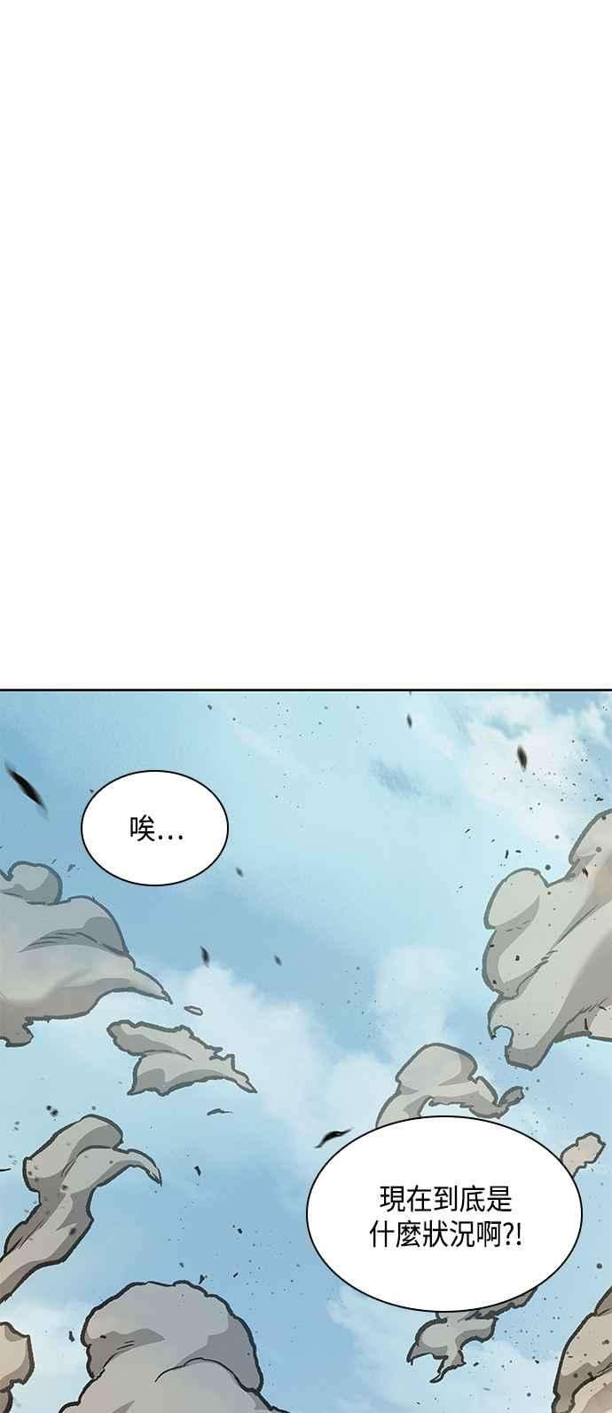 奈米魔神0081. 第32话 充满变数的第6阶段考试3