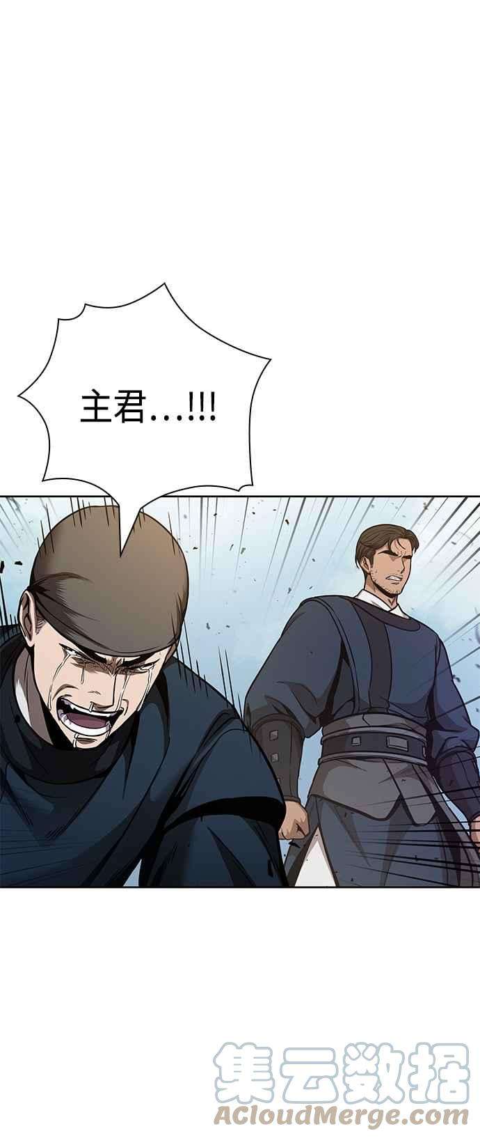 奈米魔神0081. 第32话 充满变数的第6阶段考试3