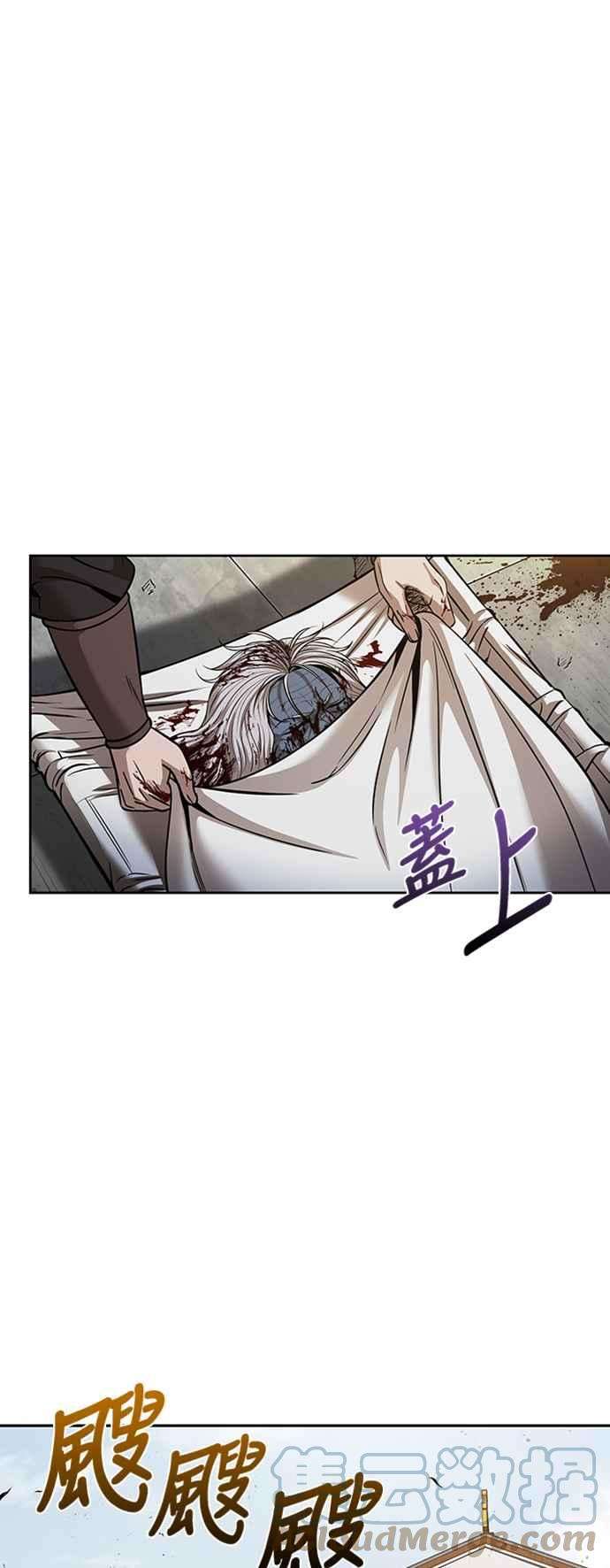 奈米魔神0082. 第33话 被藏起来的地下宝库1