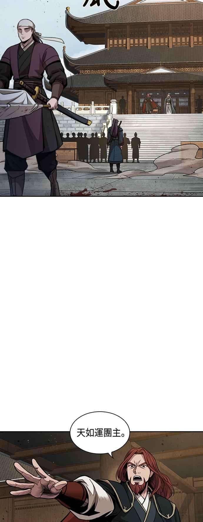 奈米魔神0082. 第33话 被藏起来的地下宝库1