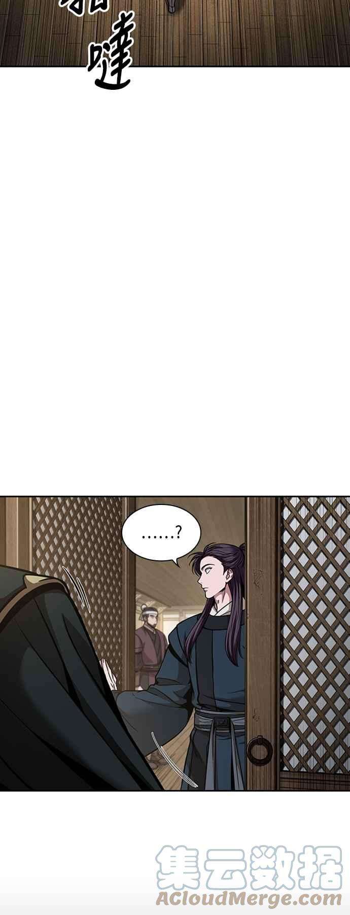 奈米魔神0082. 第33话 被藏起来的地下宝库1