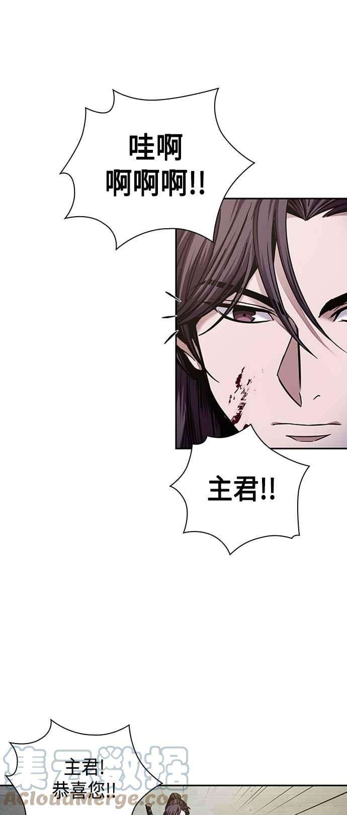 奈米魔神0082. 第33话 被藏起来的地下宝库1