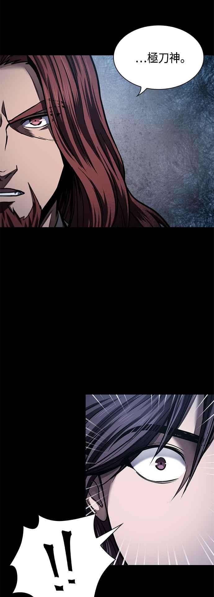 奈米魔神0082. 第33话 被藏起来的地下宝库1