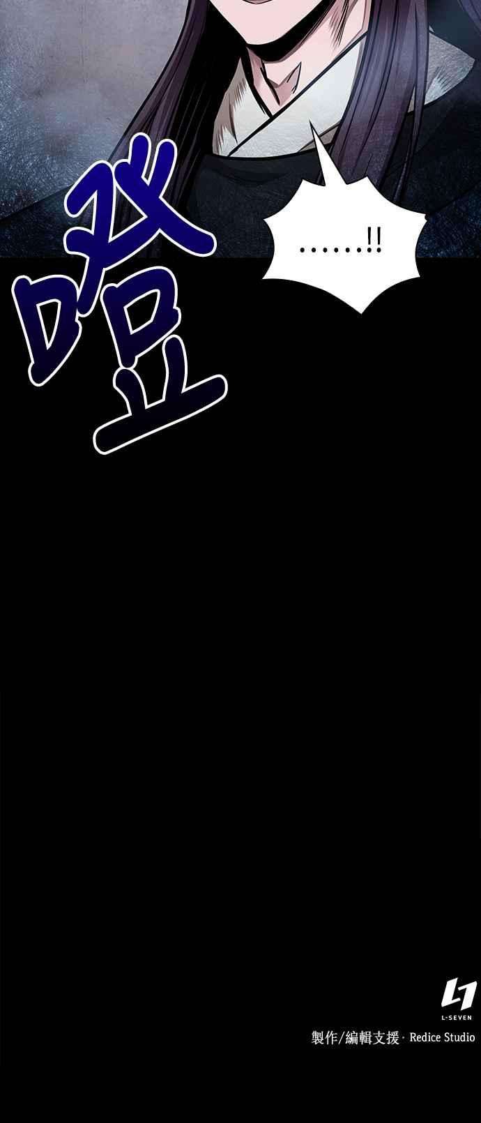 奈米魔神0082. 第33话 被藏起来的地下宝库1